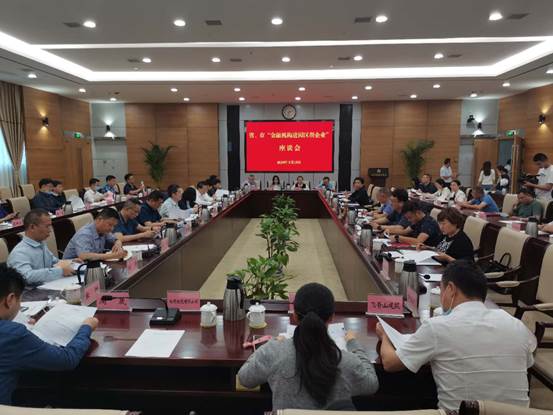微信图片_20200516215516