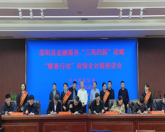微信图片_20210326184706