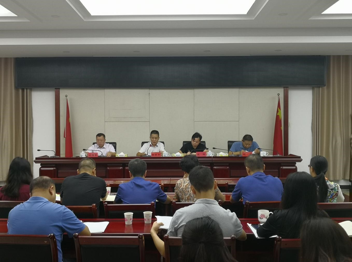 省地方金融监管局召开2019年度选人用人评议结果及整改落实情况通报会