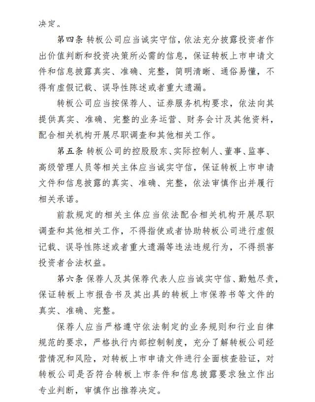 https://pics7.baidu.com/feed/bd3eb13533fa828b1fc38d524b8f5d3c960a5a33.jpeg?token=ab8d3a53a584c9901ef3099152ab3d55&s=0570E5321BBED4CC0E7D85DA0000D0B3
