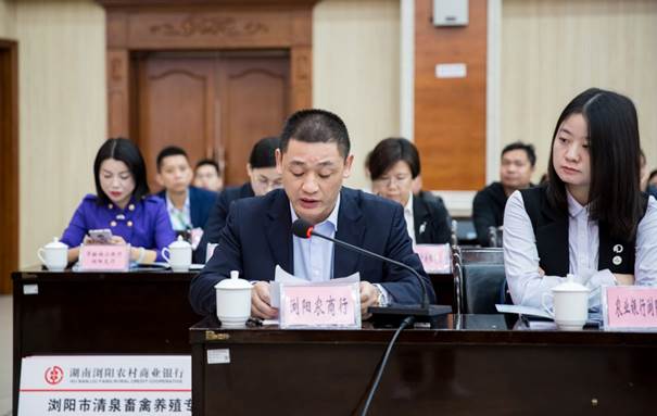 银行代表发言