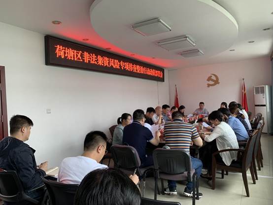 528处非排查部署会
