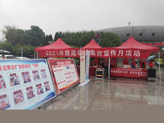 微信图片_20210611093536