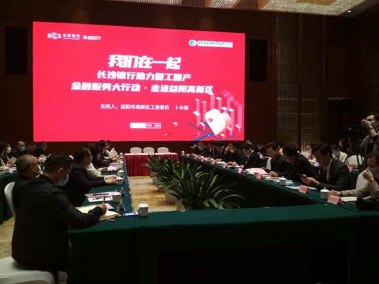 微信图片_20200326093814