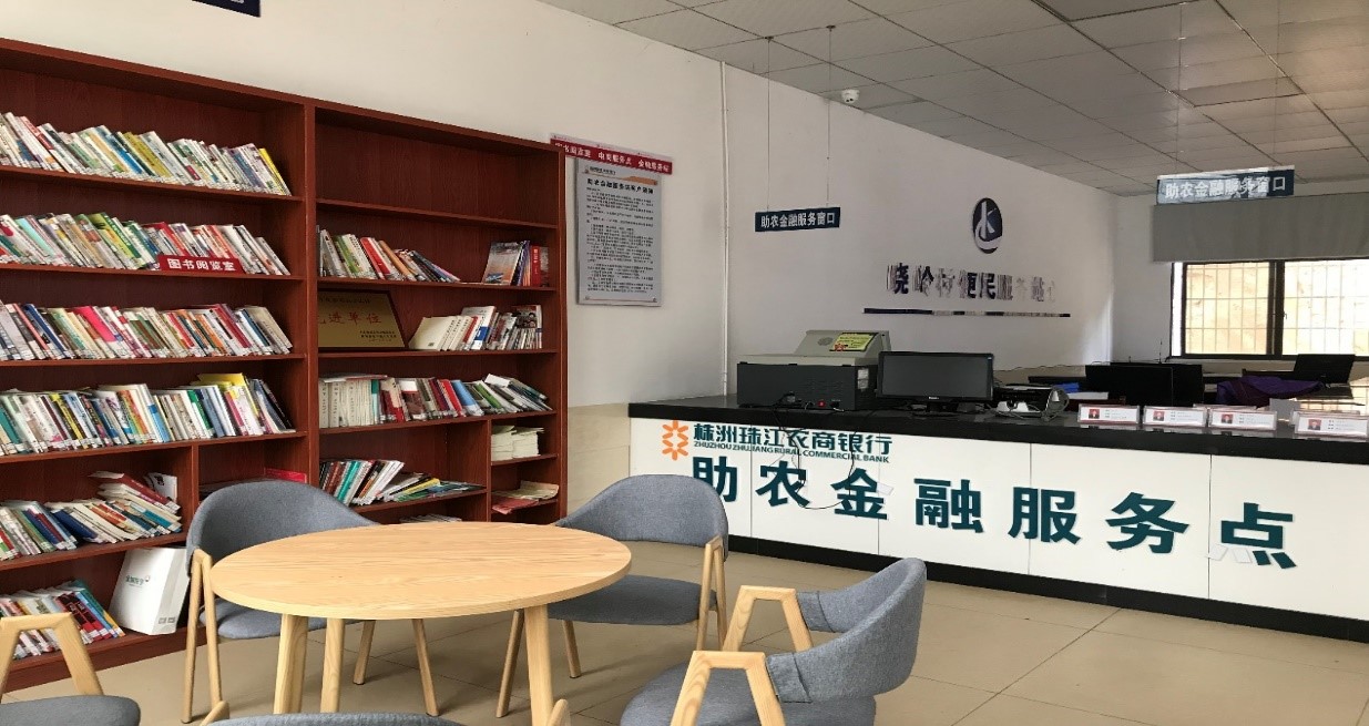 株洲株洲市渌口区率先完成助农金融服务站全覆盖