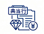 典当行信息