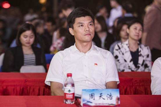 区领导周天浩参加活动启动仪式.